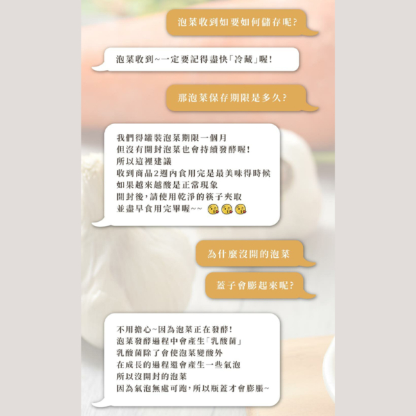 【益康泡菜】黃金海帶絲 450g/罐