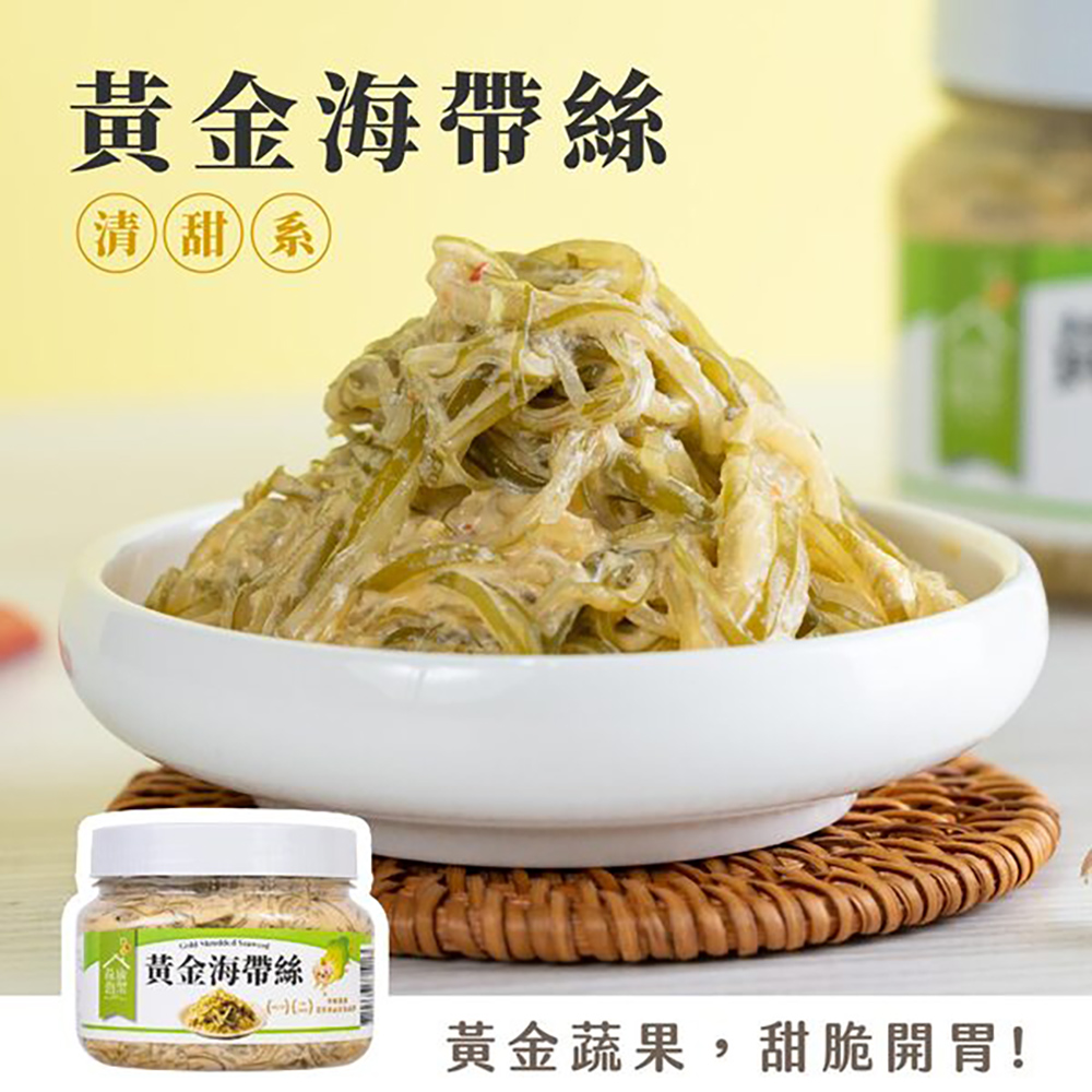 【益康泡菜】黃金海帶絲 450g/罐
