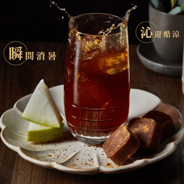 【糖鼎】黑糖磚/冰糖磚 7入