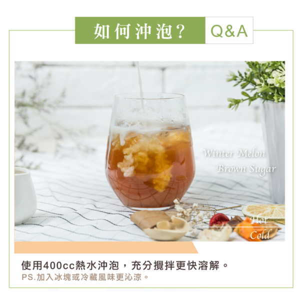 【糖鼎】黑糖磚/冰糖磚 7入