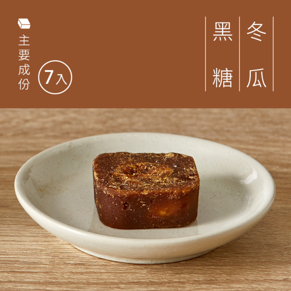 【糖鼎】黑糖磚/冰糖磚 7入