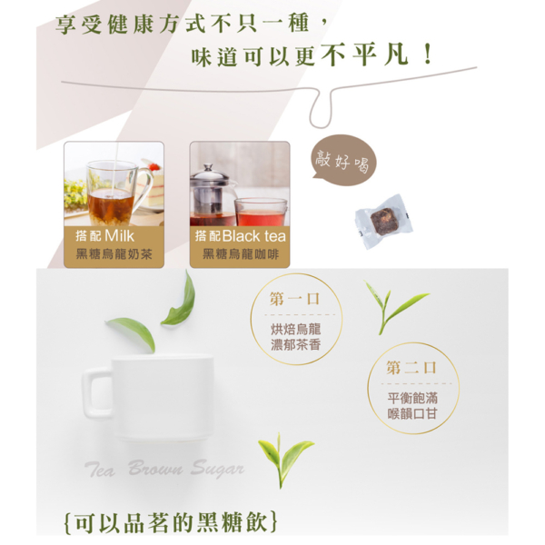 【糖鼎】黑糖磚/冰糖磚 7入