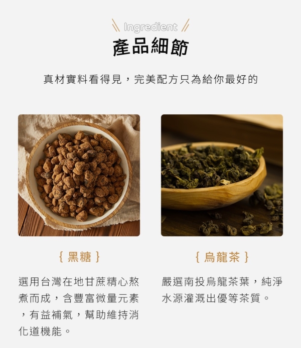 【糖鼎】黑糖磚/冰糖磚 7入
