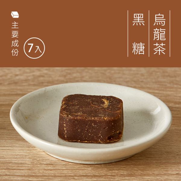 【糖鼎】黑糖磚/冰糖磚 7入