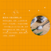 【現貨】2025中秋限定【鬍子國王】國王的點心百寶盒6入禮盒