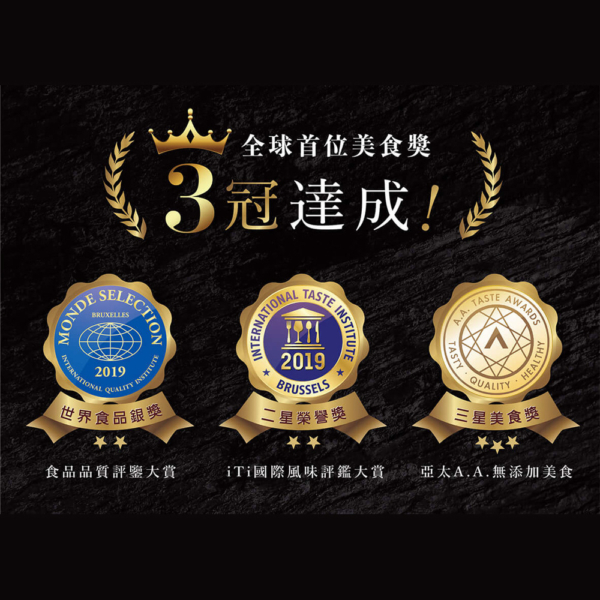【預購】2025中秋限定【鬍子國王】女王的月光寶盒4入禮盒