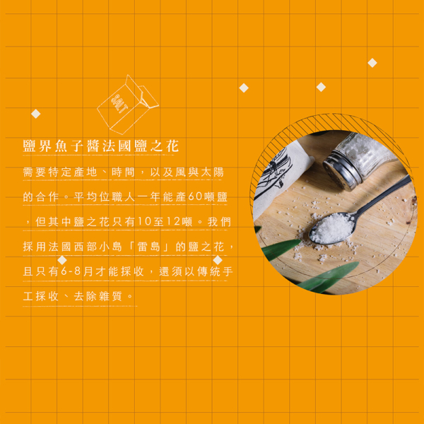 【預購】2025中秋限定【鬍子國王】女王的月光寶盒4入禮盒