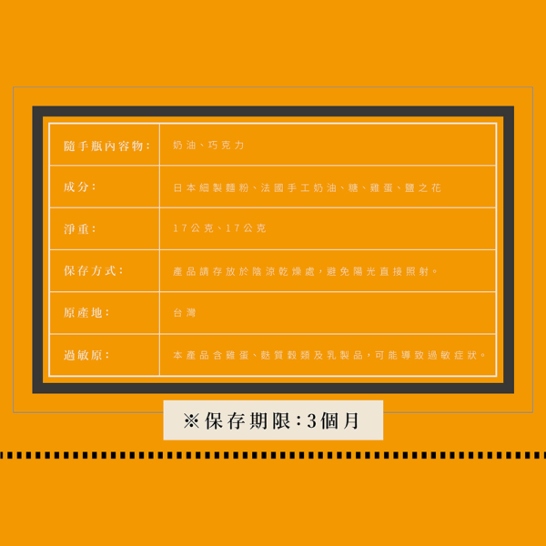 【預購】2025中秋限定【鬍子國王】女王的月光寶盒4入禮盒