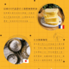 【鬍子國王】AOP奶油脆片-經典奶油 100g