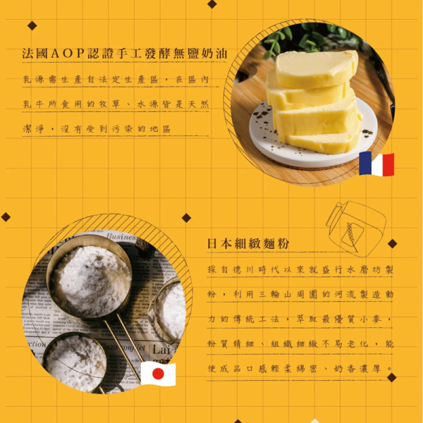 【鬍子國王】AOP奶油脆片-經典奶油 100g