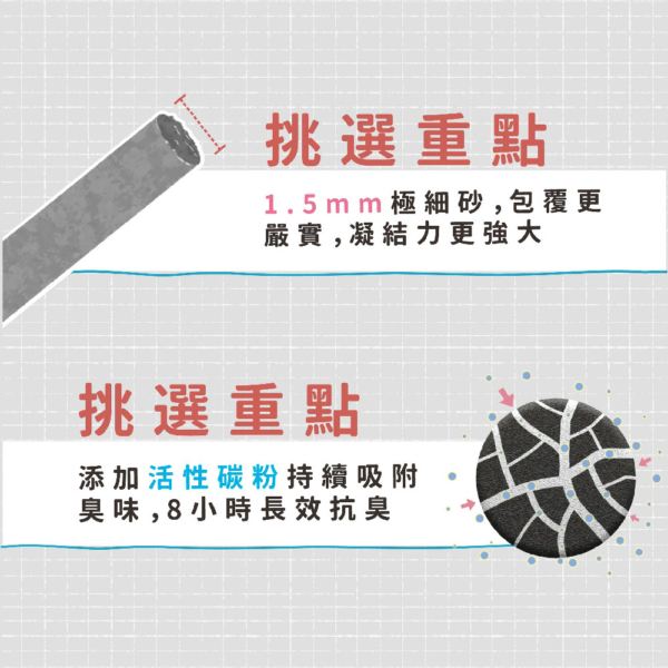 1.5mm豆腐砂 商品圖4 貓貓專用【臭味滾】1.5mm極細抗臭豆腐貓砂 原味 7L 2.8KG 用量省20% 超取每單限2包