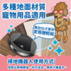 地板清潔(狗家庭適用) 商品圖4 狗狗專用【臭味滾】地板清潔劑 1000ml 濃縮無香精