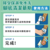 貓狗適用【臭味滾】寵物腳底清潔慕斯 150ml 除臭保濕呵護