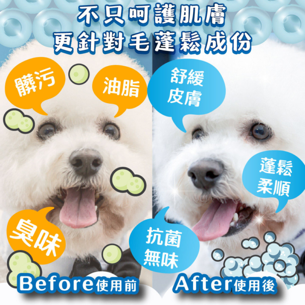 植萃純淨沐浴露 商品圖4 【臭味滾】植萃純淨沐浴露 500ml 除臭低敏 狗貓適用