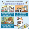 沛點炭 商品圖1 貓貓專用【臭味滾】沛點炭 80g 專利吸附 分解除臭 活性炭