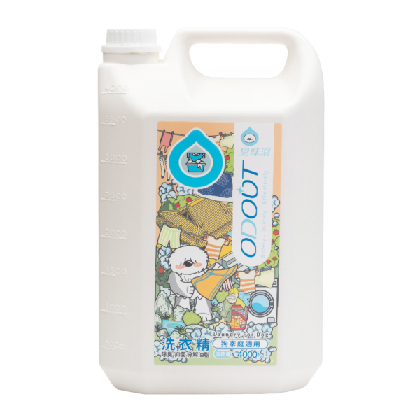 洗衣精(狗家庭適用)4000ML 白圖 狗狗專用【臭味滾】狗狗洗衣精 深層分解油脂