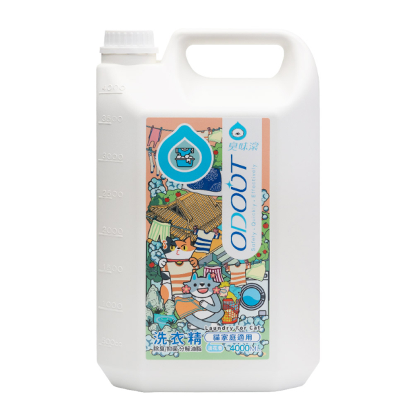 洗衣精(貓家庭適用)4000ML 白圖 貓貓專用【臭味滾】貓貓洗衣精 深層潔分解油脂