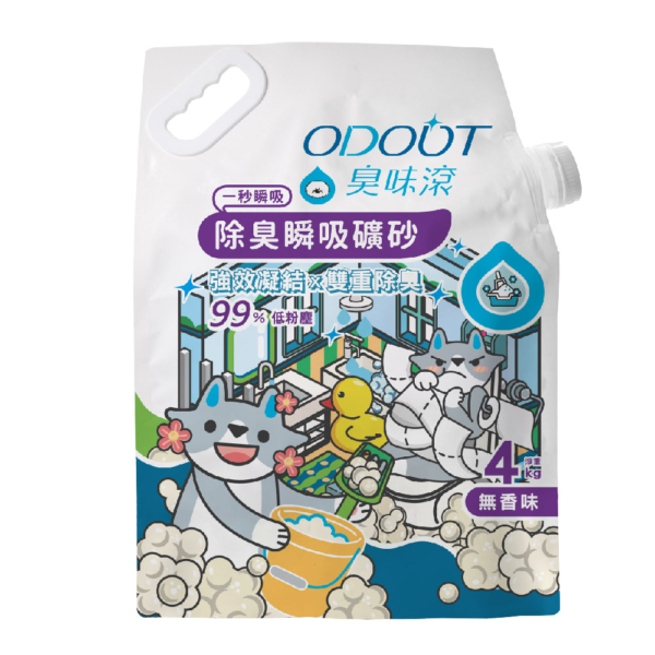 無香除臭瞬吸礦砂 白圖 貓貓專用【臭味滾】無香除臭瞬吸礦砂 4kg 無香除臭 瞬吸凝結 超取每單限1包
