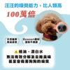 狗狗除臭噴霧(狗家庭適用) 商品圖2 狗狗專用【臭味滾】狗狗除臭噴霧 500ml 高效分解異味