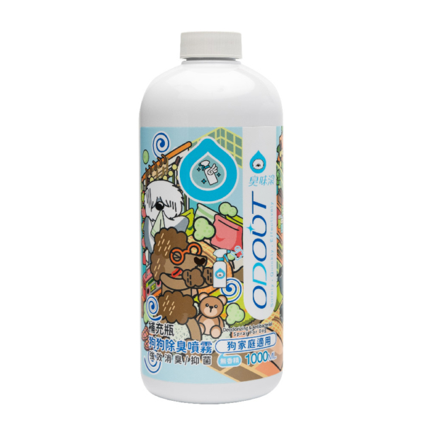 狗狗除臭噴霧(狗家庭適用)1000ML 白圖 狗狗專用【臭味滾】狗狗除臭噴霧 500ml 高效分解異味