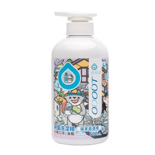碗盤洗潔精(貓家庭適用)500ML 白圖 貓貓專用【臭味滾】貓貓碗盤洗潔精 生食輕鬆沖淨