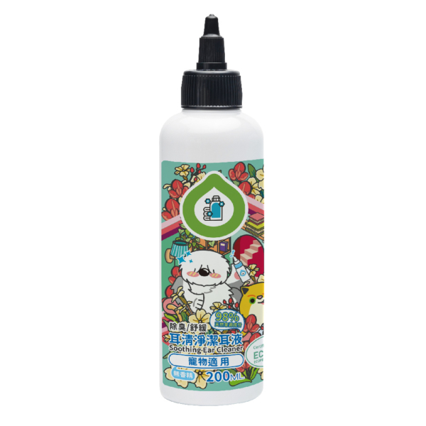 耳清淨潔耳液 白圖 貓狗適用【臭味滾】耳清淨潔耳液 200ml Ecocert認證 低敏溫和