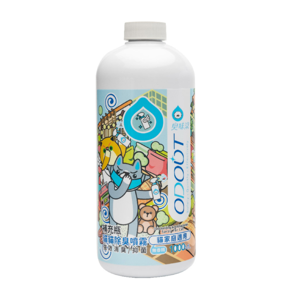 貓貓除臭噴霧1000ML 白圖 貓貓專用【臭味滾】貓貓除臭噴霧 500ml 高效分解異味