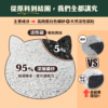 貓貓專用【臭味滾】黑沛鉑金天使礦砂 9kg 白砂觀測血尿 限宅配