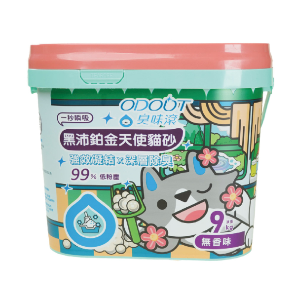 貓貓專用【臭味滾】黑沛鉑金天使礦砂 9kg 白砂觀測血尿 限宅配